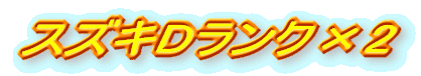 XYLDN~2